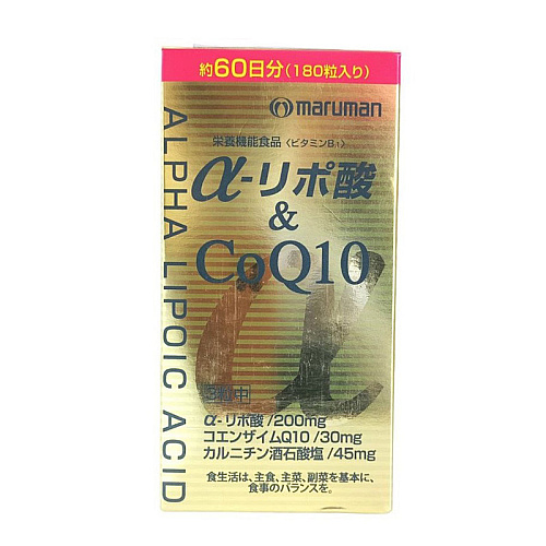 Maruman Alpha Lipoic Acid CoQ10 / អាហារបំប៉នជួយពន្យារភាពចាស់ ជំនួយថ្លើម និងបេះដូង